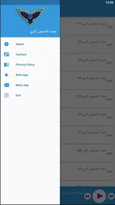 صوت الحسون البري android App screenshot 1